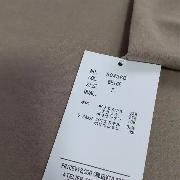 5번째 상품 이미지