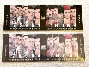 THE FIRST SLAM DUNK 부활 상영판 COURT 한정판 엽서