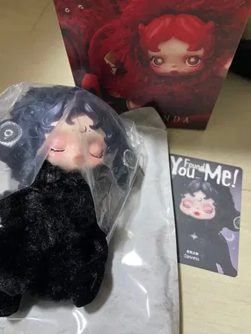 스컬팬더 SKULL PANDA POPMART 팝마트 다크니스