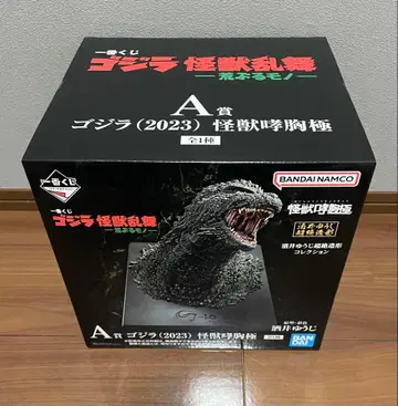 제일복권 고질라 괴수난무 A상 고질라 피규어