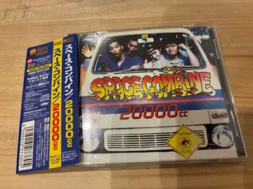 SPACE COMBINE 20000cc CD