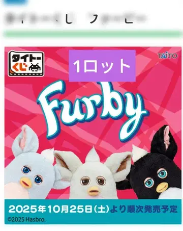 퍼비 다이토 복권 훼미리마트 훼미리마트 1 로트