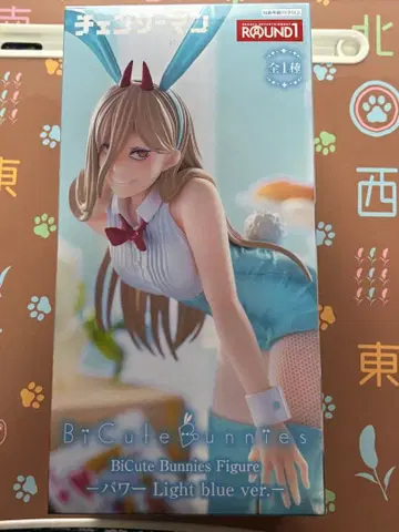 체인소 맨 BiCute Bunnies 파워