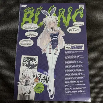 rurudo 팝업 스토어 복권 B상 포스터 블랑