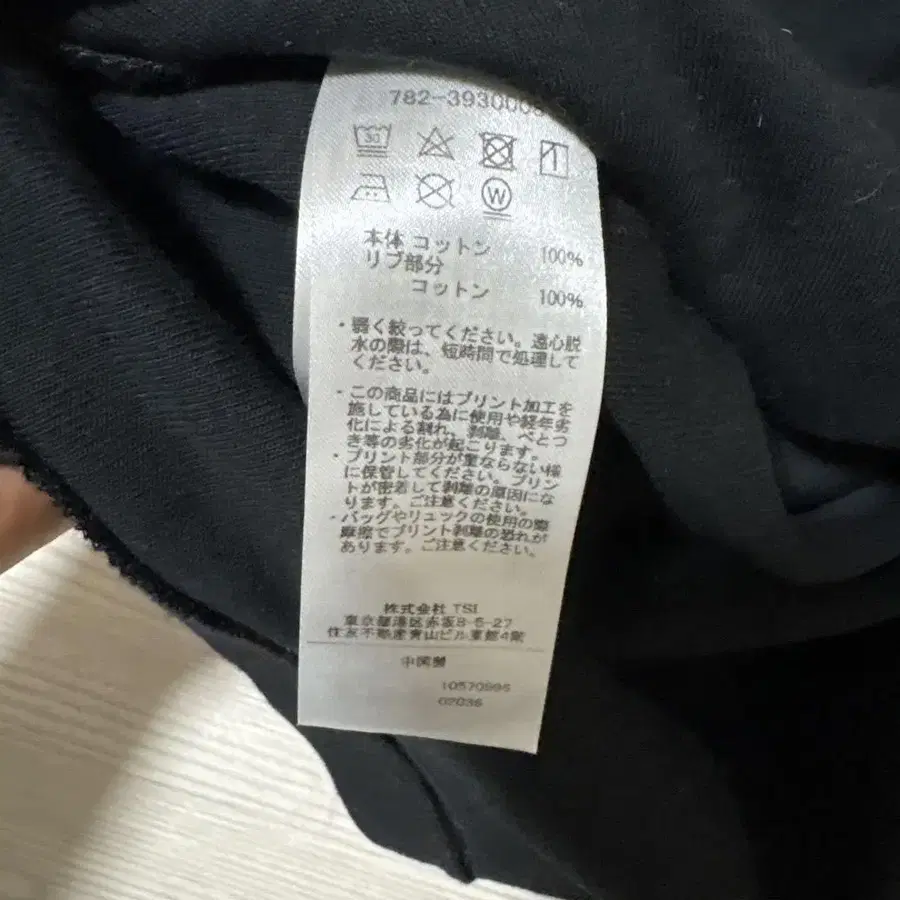 6번째 상품 이미지
