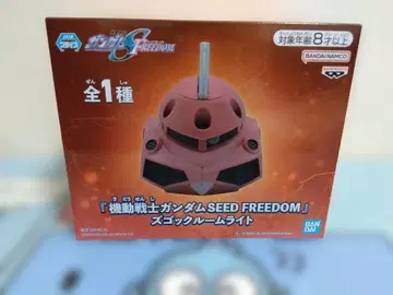 기동전사 건담 SEED FREEDOM 즈고크 룸 라이트