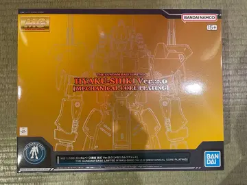 MG 1/100 한정판 백식 Ver.2.0 [메카니컬 코어 도금]