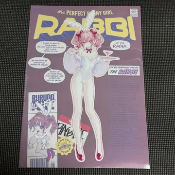 rurudo 팝업 스토어 복권 B상 포스터 라비