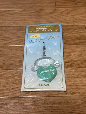 시나모롤 주얼리 캐라이트 산리오 라이트