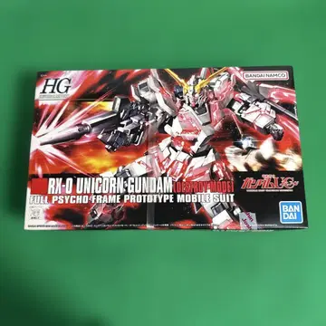 RX-0 유니콘 건담 디스트로이 모드 HG