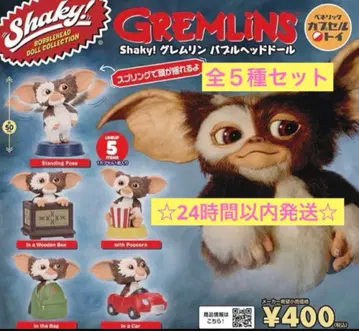 셰이키 Shaky 그렘린 버블 헤드 인형 전 5종 컴플리트