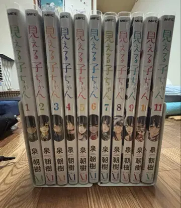 보이는 대로 전권 11권 세트