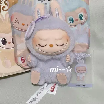 팝마트 Have a Seat 러브브 하브아시트 ZIZI