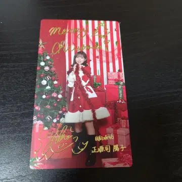히나타자카46 쇼겐지 요코 히나코레 리얼 카드