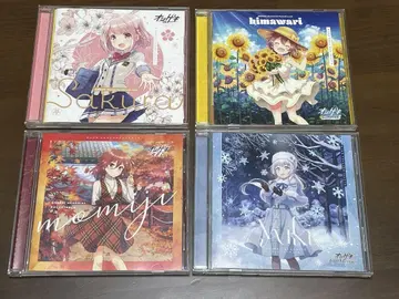 온게키 메모리얼 사운드 트랙 4종 세트