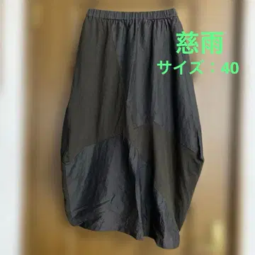 자우 이소재 사양 언밸런스 스커트