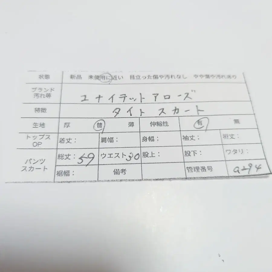 11번째 상품 이미지