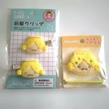 JOCHUM 제오참 복슬복슬 머리끈 앞머리 클립
