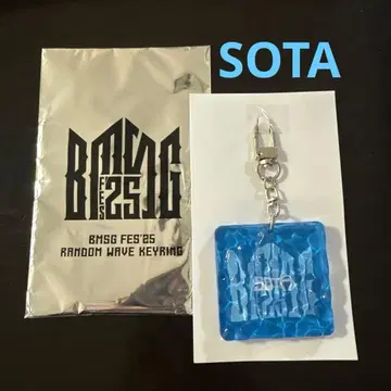 BMSG FES'25 랜덤 웨이브 키링 SOTA 소우타