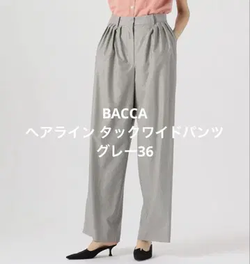 BACCA 헤어라인 턱 와이드 팬츠 그레이 36