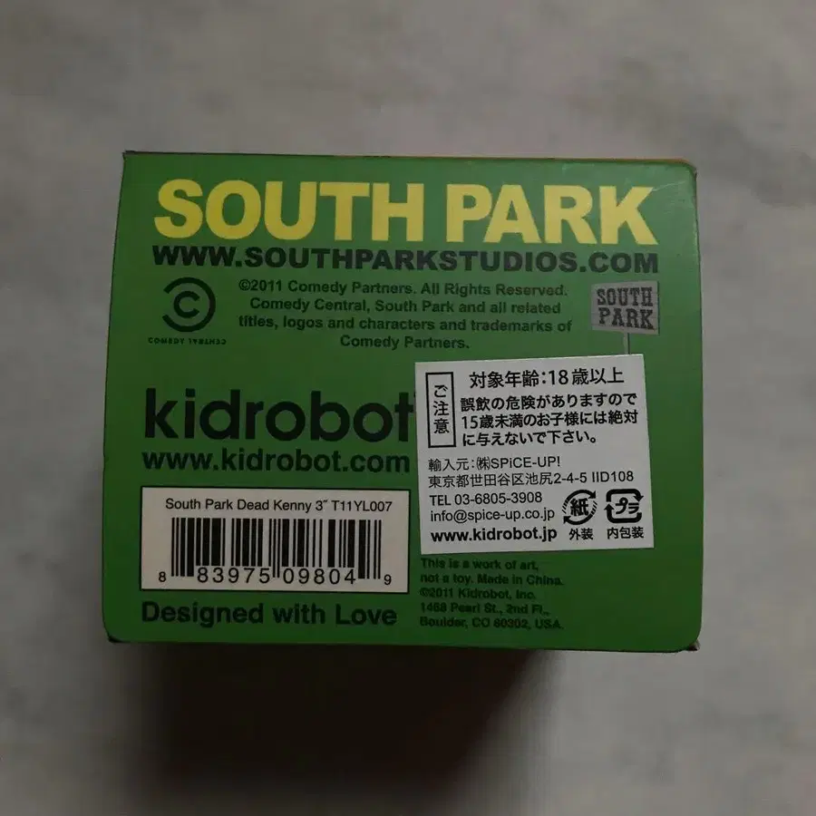 7번째 상품 이미지