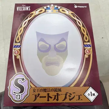 디즈니 빌런 아트 오브제 S상