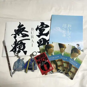 맛있어서 울 때 무로마치 무뢰 팜플렛 나가오 켄토 나니와단시