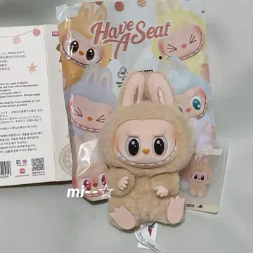 팝마트 Have a Seat 러브브 하브아시트BABA