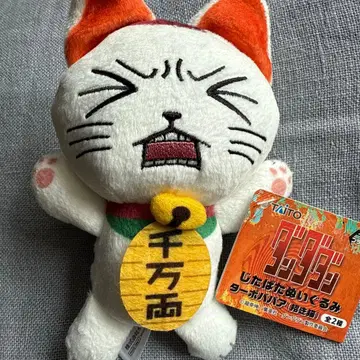 TAITO 단단단  봉제 인형 터보바바아 (마네키네코)
