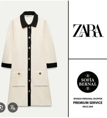 ZARA 자라 M 사이즈 골드 버튼 니트 미니 원피스 새상품 가디건