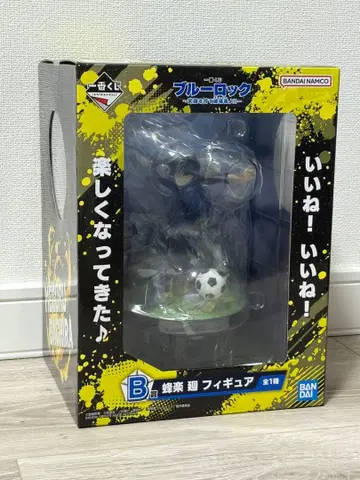 블루 록 바치라 메구루 피규어