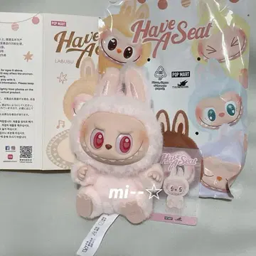팝마트 Have a Seat 러브브 하브아시트 DADA
