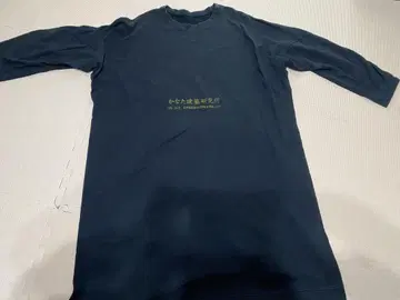 긴팔 원피스 코튼 소재