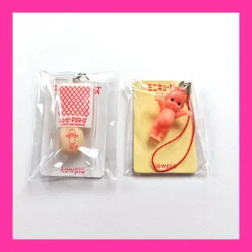 큐피 마요네즈 키링 큐피 스트랩