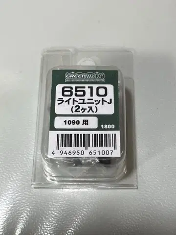 그린맥스 6510 긴테츠 8600계 라이트 유닛