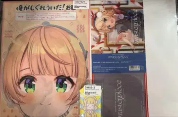 시구레 우이 내가 시구레 우이다! 가면 매우 감사한 부적 BD 자켓