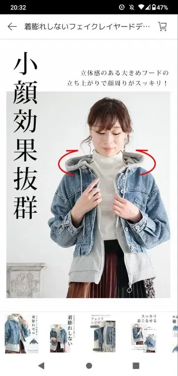 [ 새상품급 ] 이소재 데님 자켓 후드 부착 G 자켓 바커 도킹