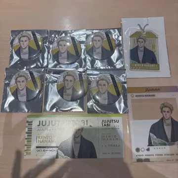 주술회전 나나미 켄토 쥬쥬 여행 캔뱃지 가라폰