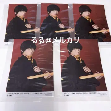 아라마키 요시히코 애니메이트 통신 판매 한정판 특전 브로마이드 5장 세트