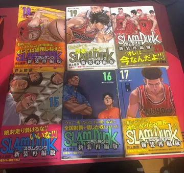 슬램덩크 세트 15-20