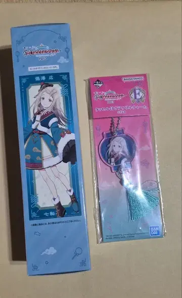 시노자와 히로 제일복권