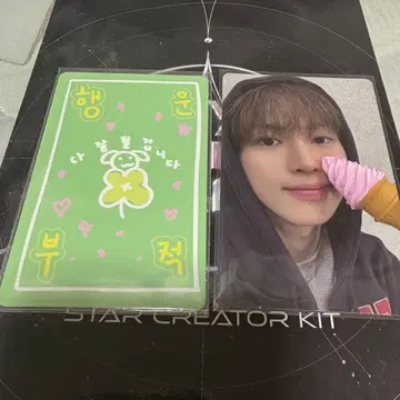 보이플 김이현 키트 트레이딩 카드