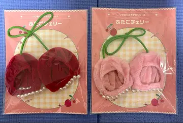 이츠누이 오키가에 시리즈 쌍둥이 체리 레드 핑크 파티스리 앙스타