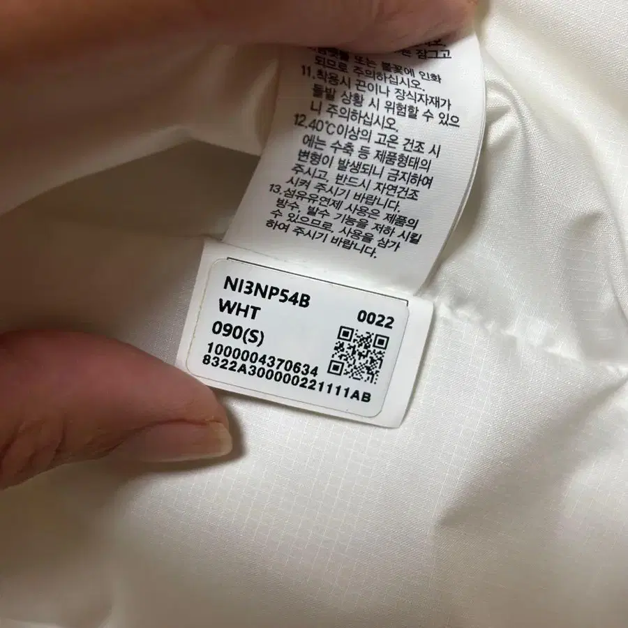 9번째 상품 이미지