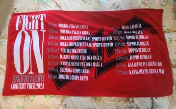 야자와 에이요시 콘서트 투어 타월 2024 Fight ON!!