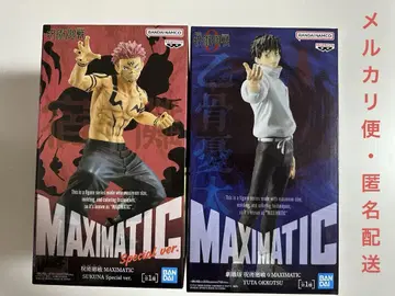 주술회전 MAXIMATIC 스쿠나 옷코츠 유타