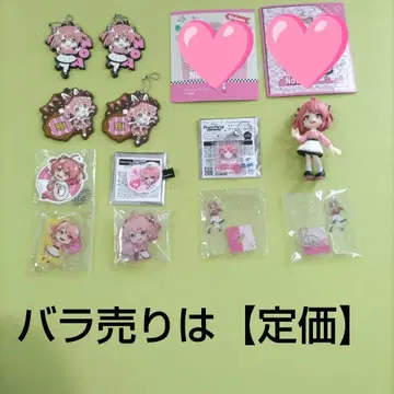 컬러풀 피치 카라피치 노아 묶음 판매