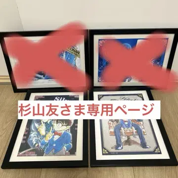 명탐정 코난 프레임 아트 세트 2장