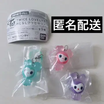 TWICE LOVELYS 메지루시 액세서리 미사모 가챠 MISAMO
