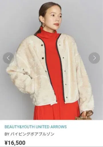 BEAUTY&YOUTH UNITED ARROWS 보아 블루종